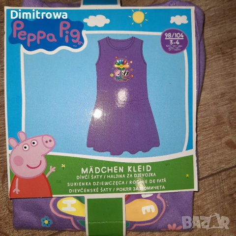 р-р 98/104см Peppa pig рокля, снимка 3 - Детски рокли и поли - 44505562