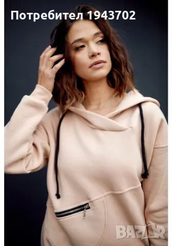 Дамски суичър в бежов цвят FI724