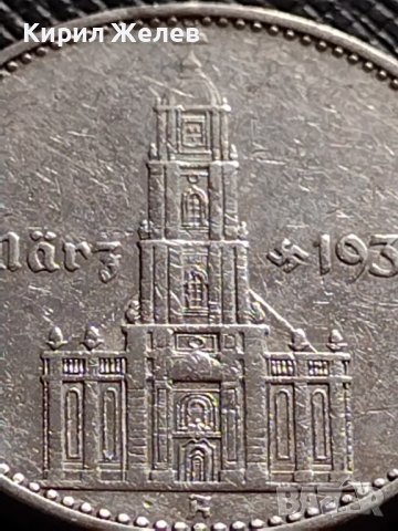 2 райхсмарки 1934г. СРЕБРО Първа годишнина Нацистки режим. Гарнизонна църква в Потсдам 36543, снимка 8 - Нумизматика и бонистика - 39703630