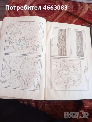 СТАРА БИБЛИЯ , снимка 9 - Колекции - 52604331