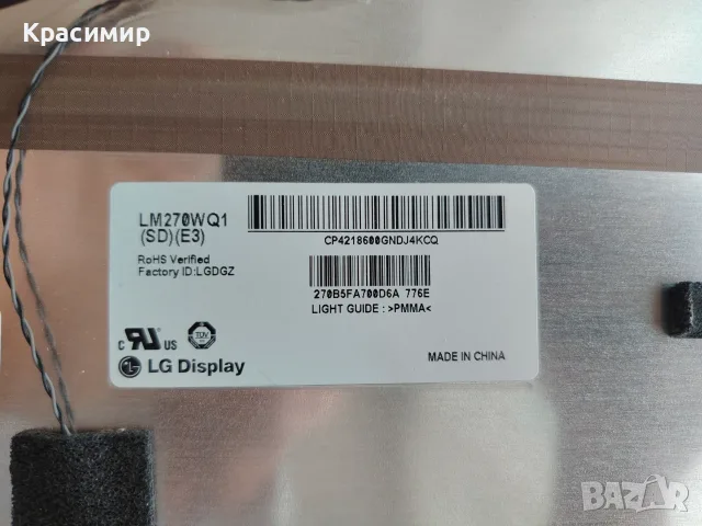 Apple iMac 27 mid 2011 На Части, снимка 7 - Работни компютри - 56049453