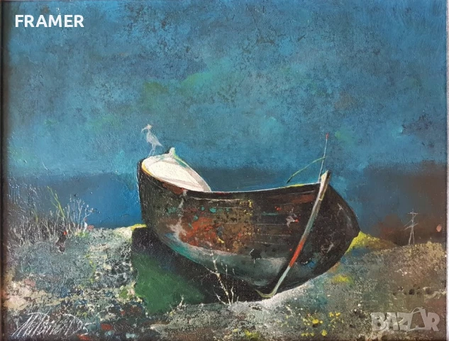 Митко Димитров 1946-2022 Лодка край морето 1995 година, снимка 2 - Картини - 50650755