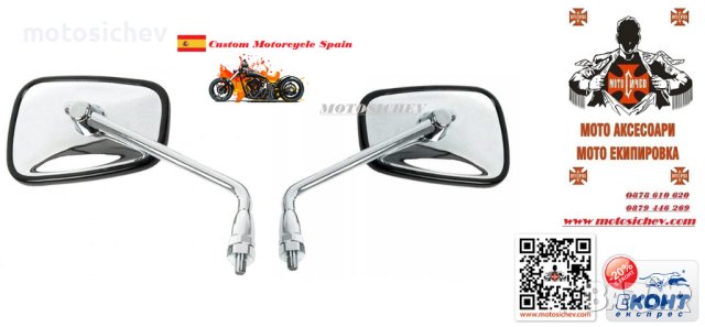 К-т. МОТОЦИКЛЕТНИ МЕТАЛНИ ХРОМИРАНИ ОГЛЕДАЛА