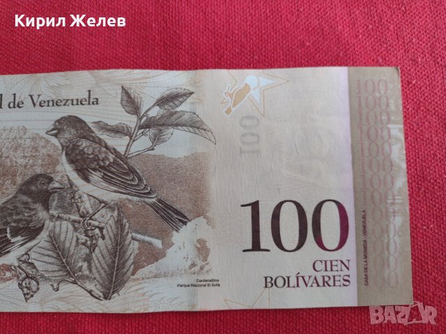 БАНКНОТА ВЕНЕЦУЕЛА ПЕРФЕКТНА МНОГО КРАСИВА СТИЛНА ЗА КОЛЕКЦИЯ ДЕКОРАЦИЯ 29021, снимка 7 - Нумизматика и бонистика - 37366093