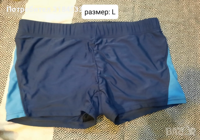 Бяански за момчета, снимка 5 - Детско бельо и бански  - 53892699