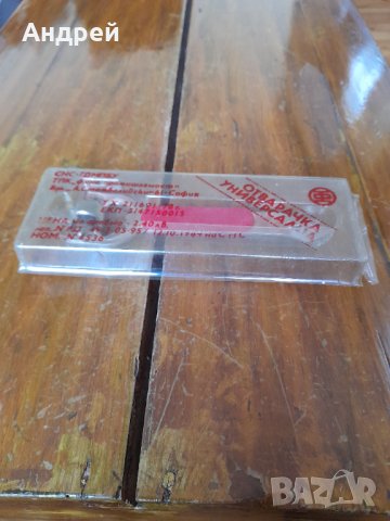 Стара универсална отварачка