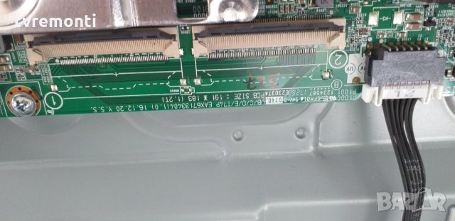 Основна платка - MAIN BOARD,EBR8415601,EAX67133404(1.0 ), снимка 3 - Части и Платки - 29622429