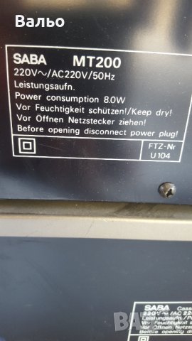 SABA stereo set, снимка 9 - Ресийвъри, усилватели, смесителни пултове - 42482722