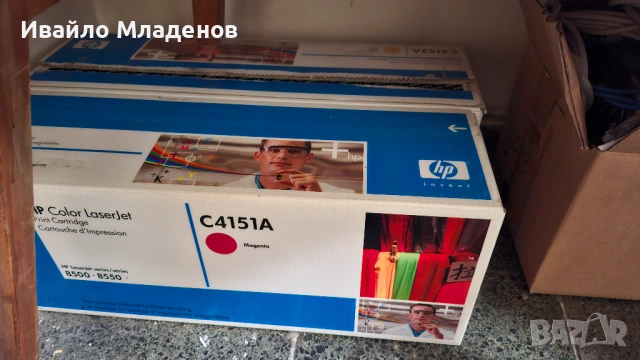 Тонер касети hp C4150A, C4151A, C4152A, снимка 3 - Консумативи за принтери - 53275561