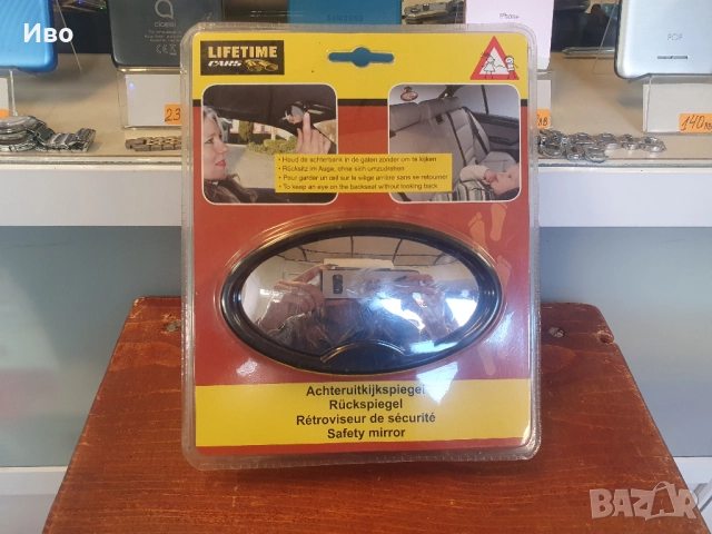НОВО! Допълнително автомобилно задно огледало за наблюдение на деца.