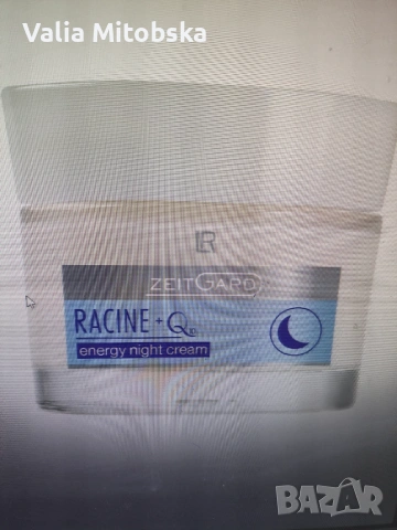 Racine нощен крем