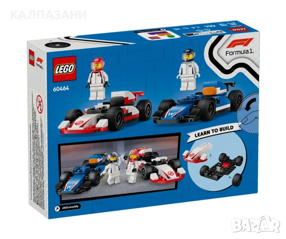 LEGO® City 60464 - Състезателни коли F1® Williams Racing и Haas F1, снимка 2 - Конструктори - 50905169
