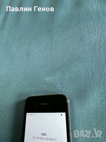 iphone 4 с Айклауд, снимка 9 - Apple iPhone - 44681249
