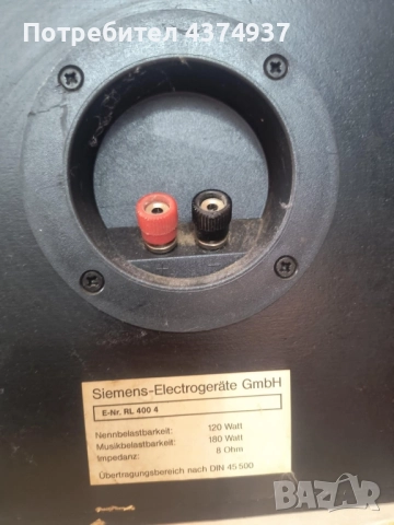 Hifi тонколони Siemens RL-400 4, снимка 6 - Тонколони - 52441532