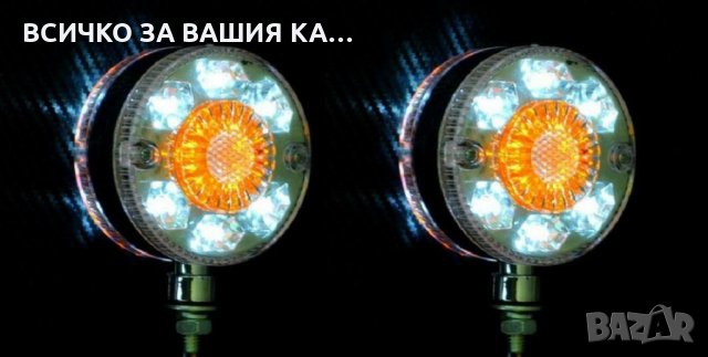   1 бр. ЛЕД габарит за огледало Обеци на камион 24V