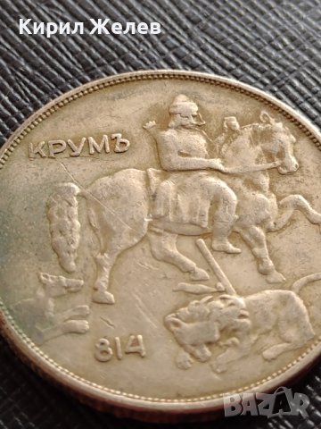 Монета 10 лева 1943г. ЦАРСТВО БЪЛГАРИЯ СТАРА РЯДКА ЗА КОЛЕКЦИЯ ДЕКОРАЦИЯ 32913, снимка 9 - Нумизматика и бонистика - 38556508