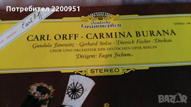 CARL ORF, снимка 4 - Грамофонни плочи - 31599673