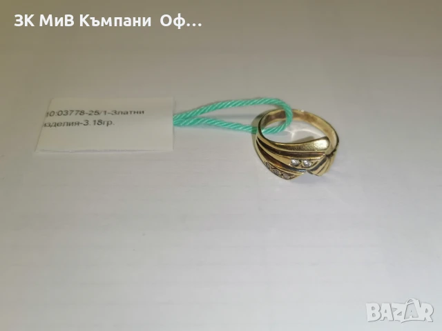 Златен дамски пръстен - 3.18 грама - 14к 