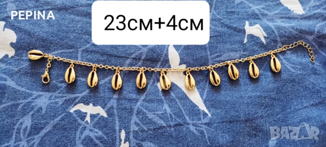 Гривна за глезен, снимка 2 - Гривни - 52166612