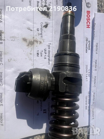 Рециклирани дюзи wv 1.9tdi, снимка 4 - Части - 54170928