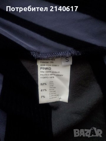 Еластична рокля PINCO  N:S/M/L, снимка 5 - Рокли - 39822409