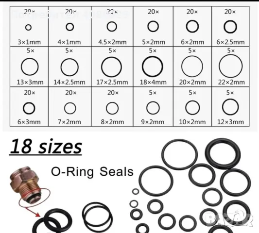 О - пръстени маслоустойчеви, снимка 5 - Други стоки за дома - 47356955