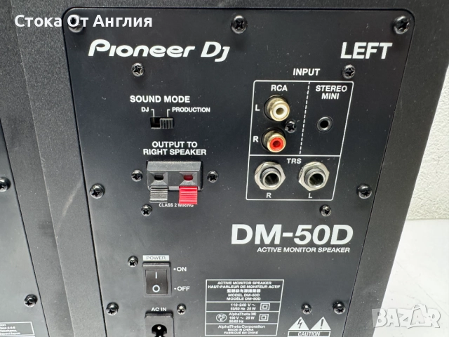 Тонколони - Pioneer DJ DM-50D, снимка 8 - Други - 51688222