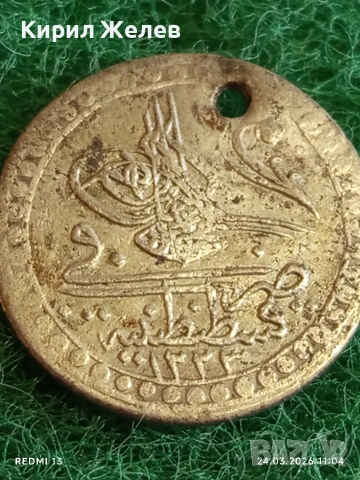 Сребърна монета 10 пари 1223/08г. Османска Империя Султан Махмуд втори Константинопол 54232, снимка 2 - Нумизматика и бонистика - 53957238