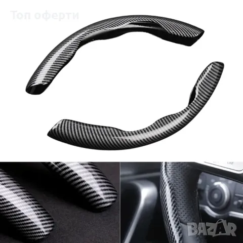 Протектор за волан 3208 - М - КАРБОН - 32см, снимка 3 - Аксесоари и консумативи - 48651398