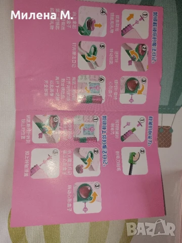 Funlockets magic dairy , снимка 9 - Други - 50820163