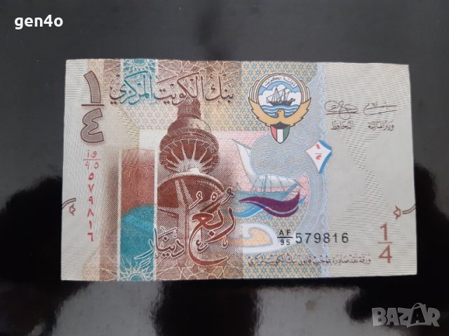 Кувейт 1/4 динар , снимка 1 - Нумизматика и бонистика - 44304084