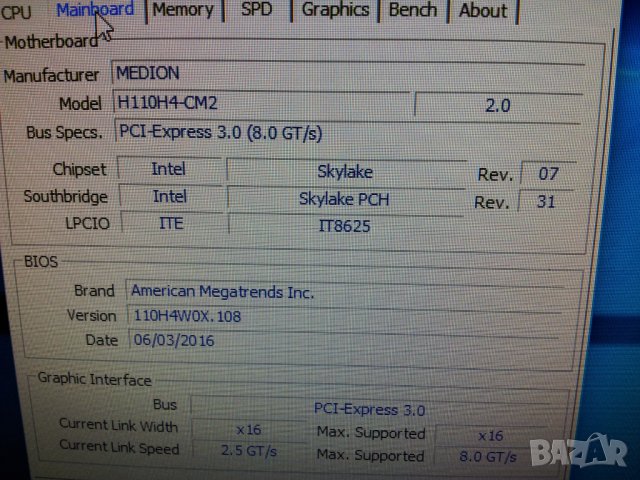  Геймърски Intel Core i5 6500 4ядрен 3.6ghz ram16gb SSD120GB хард1ТB video2GB, снимка 5 - Геймърски - 35198779