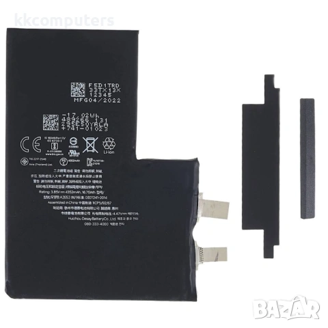 Съвместима Литиево-полимерна Батерия за iPhone 13 Pro Max 4352mAh с предпазен капак и стикер