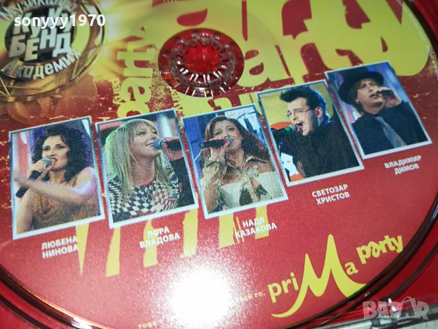 КУ-КУ БЕНД МУЗИКАЛНА АКАДЕМИЯ ЦД 0604251055, снимка 8 - CD дискове - 49779253