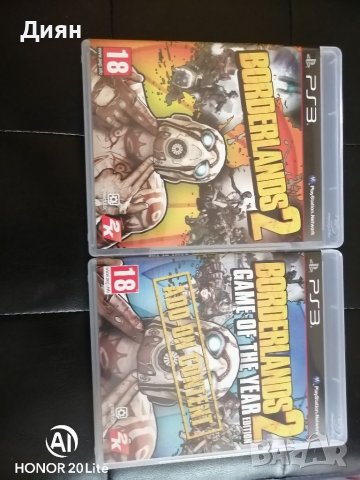 Игри за Playstation 3, снимка 5 - Игри за PlayStation - 37458772