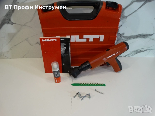 Hilti DX 2 - Уред за директен монтаж