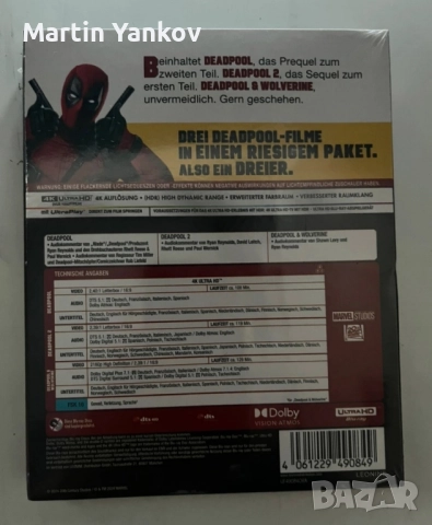deadpool 1 2 3 trilogy дедпул трилогия 4k UltraHD uhd blu ray блу рей, снимка 2 - Екшън - 52476605