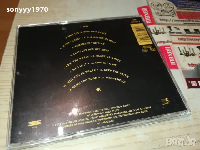 MICHAEL JACKSON CD-MADE IN AUSTRIA 1203250837, снимка 10 - CD дискове - 49458290