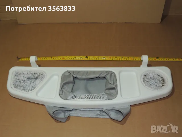 Поставка/Органайзер/ за бебешка количка, снимка 2 - За бебешки колички - 47273051