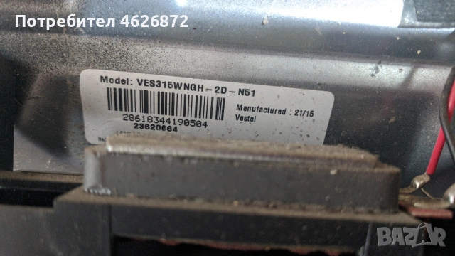 HITACHI 32HAE2252-17MB171-17IPS62, снимка 4 - Части и Платки - 53013577