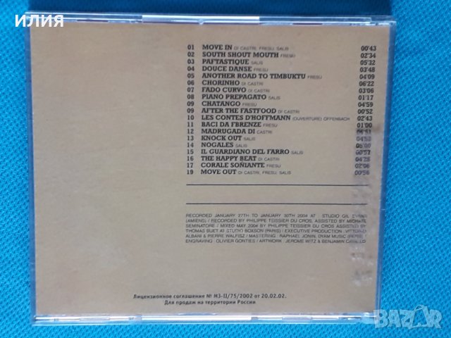 P.A.F.(Fresu/Salis/Di Castri)– 2004 - Morph(Contemporary Jazz), снимка 8 - CD дискове - 44262620