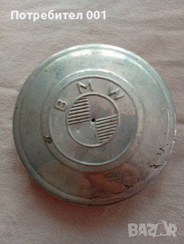 Капачка от резервоар на мотор BMW 