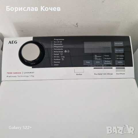 Пералня с горно зареждане AEG Series 7000, снимка 2 - Перални - 54200450