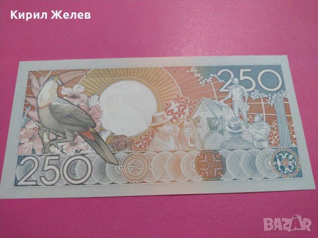 Банкнота Суринам-16351, снимка 4 - Нумизматика и бонистика - 30492543