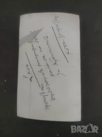 Стари снимки граничари?, Добри дол,Работническо движение Макариополско,Казанлък 1916, Митница,Кричим, снимка 14 - Колекции - 47644218