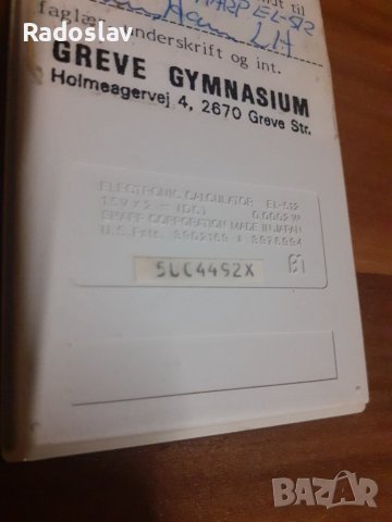 SHARP EL-512 ретро калкулатор, снимка 5 - Друга електроника - 39868164