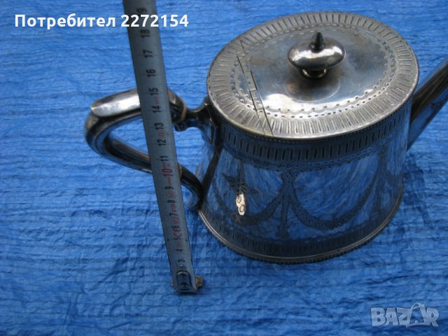 Посребрен чайник, снимка 6 - Антикварни и старинни предмети - 31358030