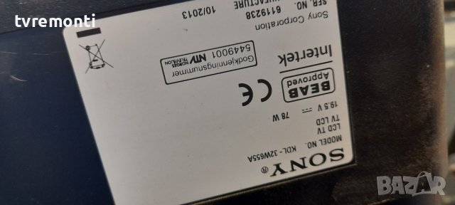 LED DRIVER ,ST320AU-4S01, REV:1.0 ,for SONY KDL-32W655A, снимка 6 - Части и Платки - 36627748