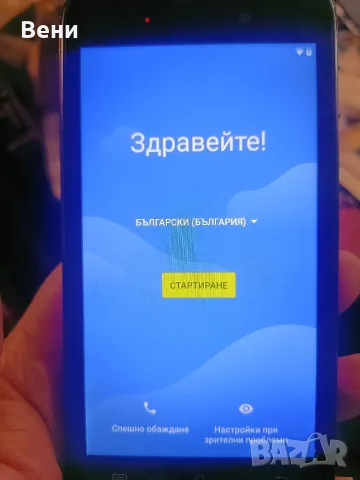 Телефон за части или разкодиране, снимка 4 - Резервни части за телефони - 56213472