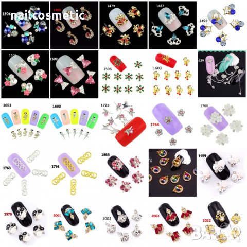 Атрактивни бижута за маникюр, нокти, ноктопластика , снимка 8 - Продукти за маникюр - 18640355